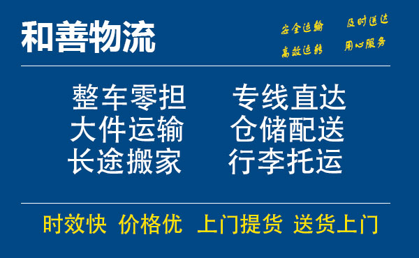 珙县电瓶车托运常熟到珙县搬家物流公司电瓶车行李空调运输-专线直达